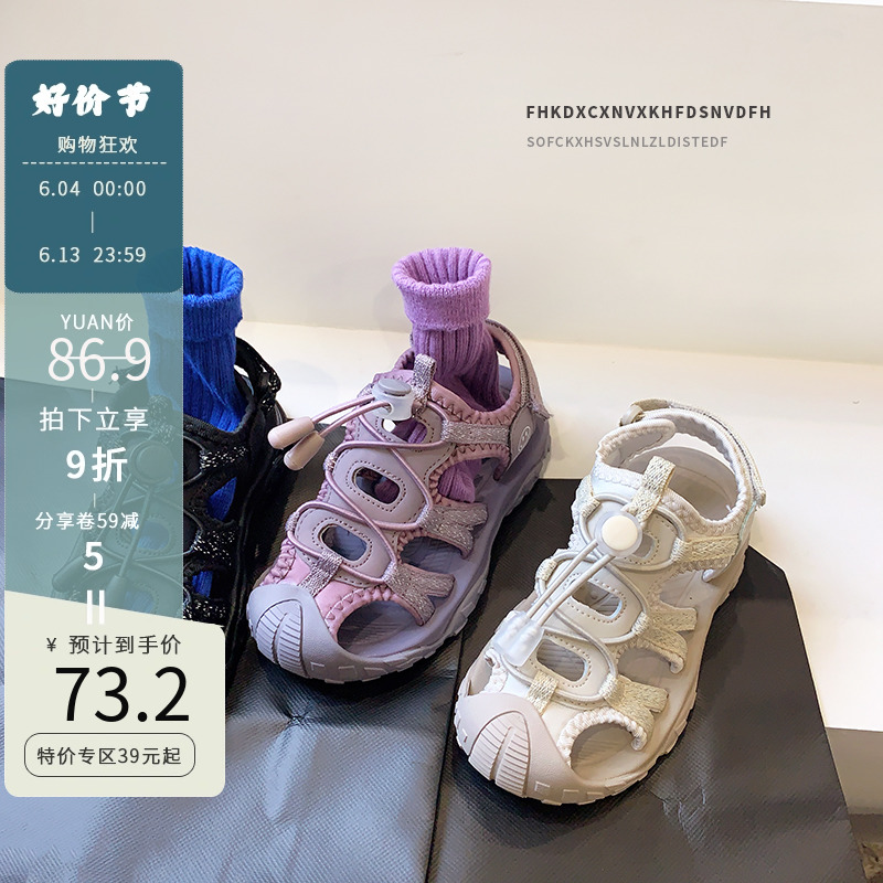 包头儿童凉鞋夏季新款女童运动沙滩鞋防滑男童鞋子软底宝宝童鞋潮