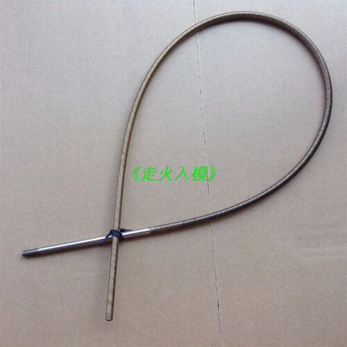 1/4(6.35mm) 一体软轴长度680mm配有自锁O螺母 汽油船比赛级传动