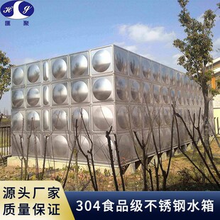 304不锈钢水箱方形玻璃钢消防水箱小区生活水塔保温冷水箱蓄水池