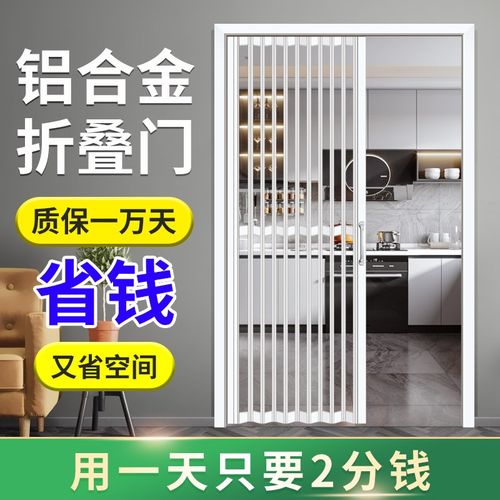 铝合金水晶板折叠门吊轨厨房推拉门客厅阳台隔断简易移门燃气验收