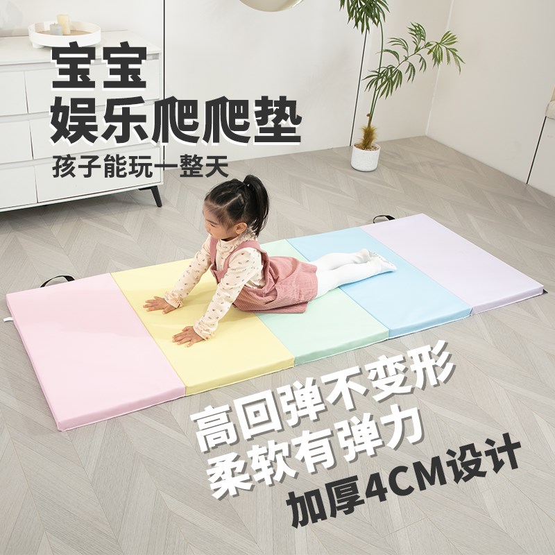 宝宝爬行垫加厚婴儿客p厅家用爬爬垫儿童折叠拼接五折垫泡沫地垫