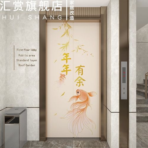 2024新年电梯门装饰r贴纸中国风入户门龙年防Q火门壁纸开门见喜贴