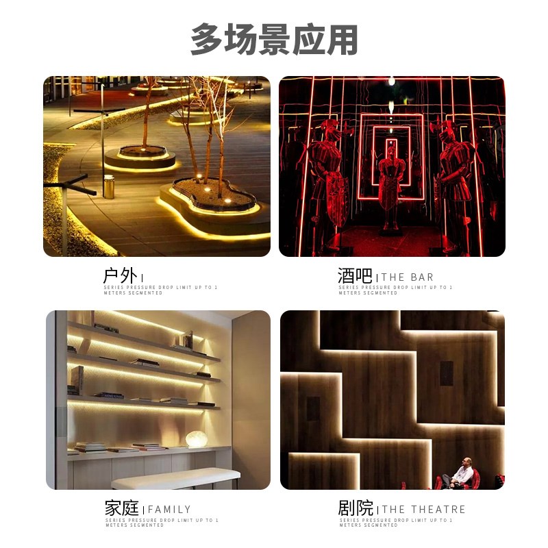 柔性12/24V低压ledv节能户外防水火嵌入式可弯曲硅胶灯带线条灯