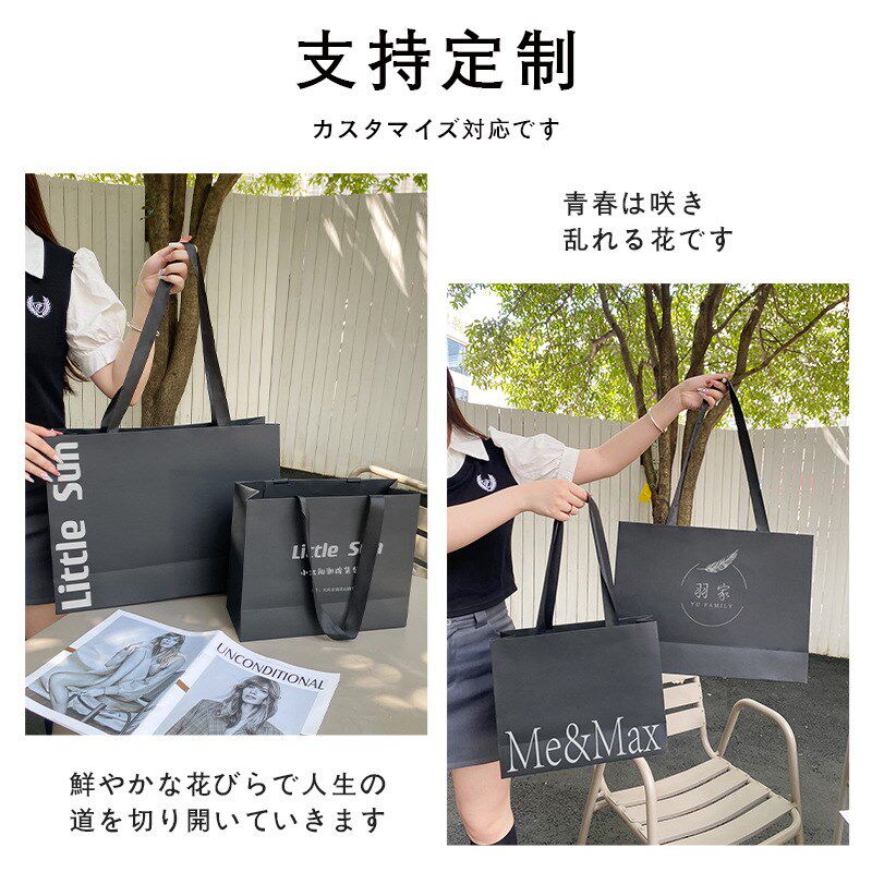 服装手提袋礼品袋现货加厚黑色纸袋购物袋手提袋包装可印LOGO