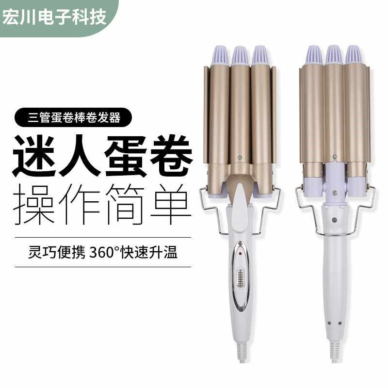 20mm28mm韩国迷你蛋卷自动卷发器卷发蓬松直发夹板烫发器卷发棒