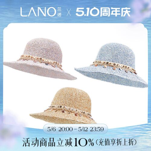 兰诺度假风草帽海边女2025春夏新款高级感大帽围防晒遮阳透气帽子