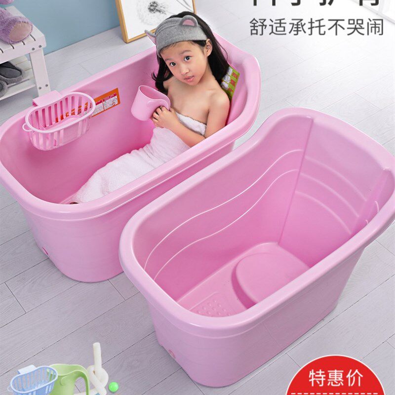 洗澡盆儿童3岁以上浴盆g冬v季洗澡桶保温加大号婴儿宝宝6岁冲凉盆