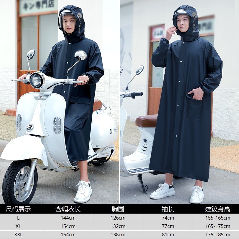 电瓶车专用雨衣电动车单人户外骑行雨披长款可戴头盔男女透明雨衣图片