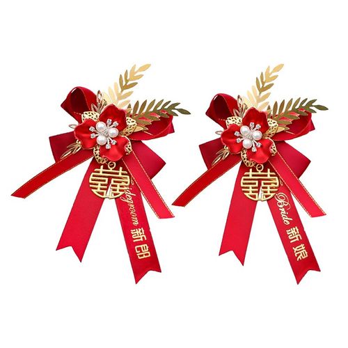 结婚胸花新娘新郎婚礼高级感高档伴郎伴娘胸针diy 父母姐妹团