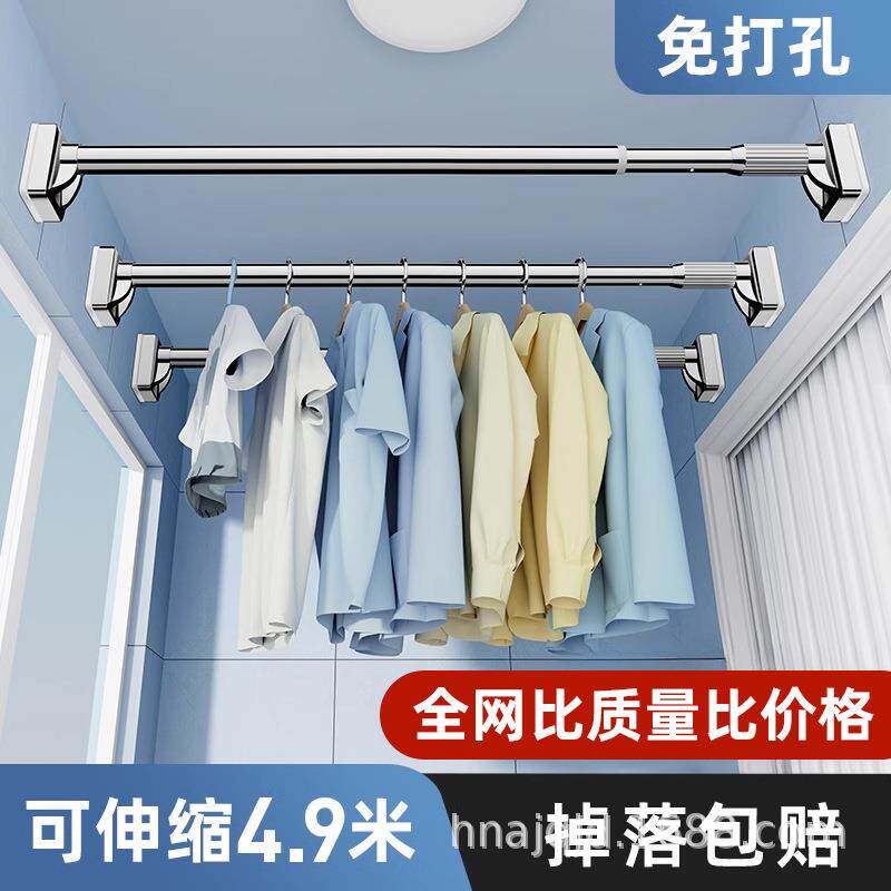 免打孔伸缩晾衣杆阳台晾衣架窗帘挂杆浴帘升缩杆子卫生间衣柜撑杆,家装主材,伸缩晾衣架,淘宝优惠券,粉丝福利购,淘宝优惠卷