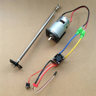 打窝船动力套装775电机 电机座 480A风冷电调 传动轴 Z四叶螺旋桨