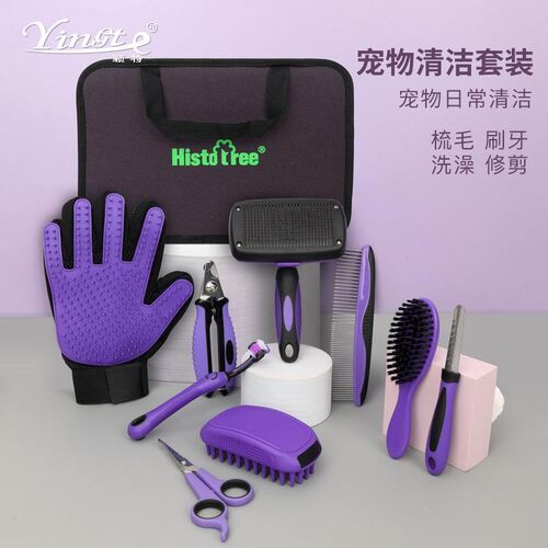 宠物美容工具套装宠物清洁套装按C键美容梳指甲钳锉刀美发剪刀排