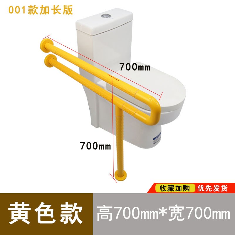无障碍扶手卫生间防滑残疾人马桶不锈H钢护栏浴室安全老人厕所把