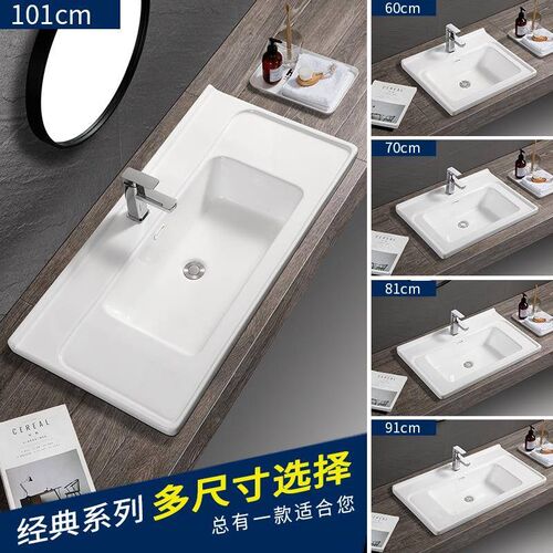厂促品半嵌入f式台中单盆面盆卫生漱间台一体陶瓷柜盆池洗台盆洗