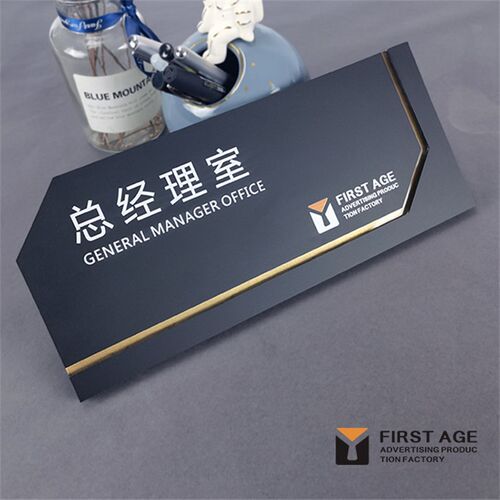科室牌门牌可更换式公司门牌高档创意亚克力门牌公司标识牌定制