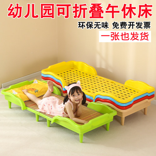 幼儿园专用床叠折叠床家庭t小孩午休床可折叠床单人儿童午睡小床