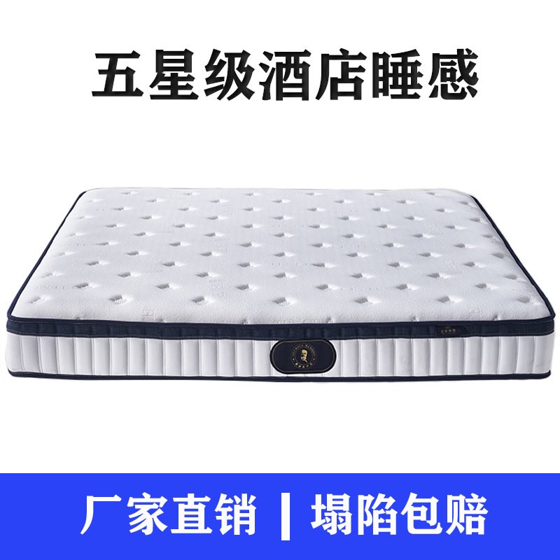 席梦思独立袋装弹簧床垫静音互不干扰家用超软乳胶床垫