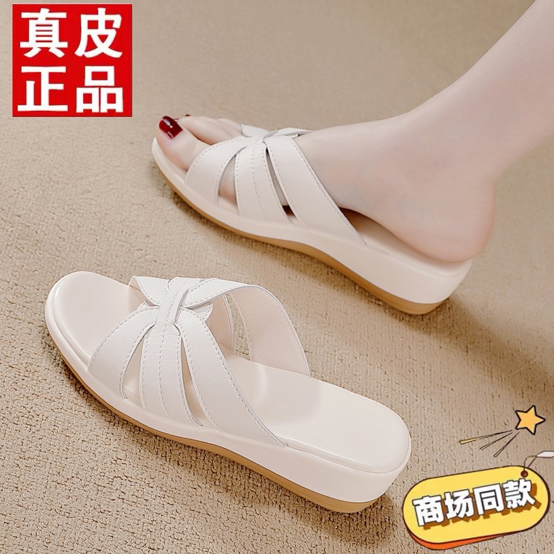 拖鞋女夏外穿202m5夏季新款坡跟妈妈鞋厚底真皮女鞋软皮软底凉鞋