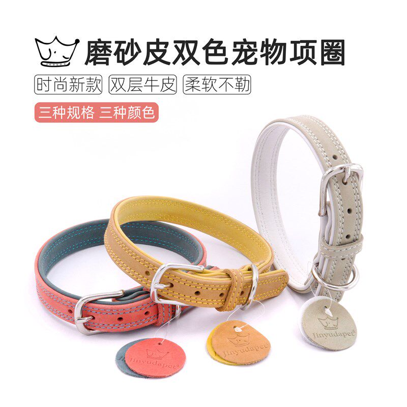 复古牛皮磨砂皮宠物项圈狗狗项圈狗项圈狗脖圈脖套颈圈真皮项圈