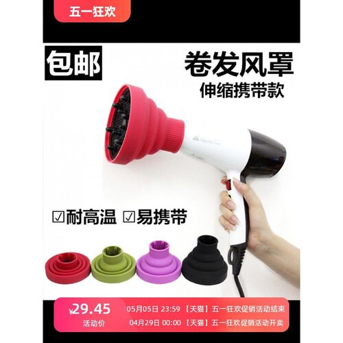 电吹风机a吹卷发烘干罩风罩头发打理定型便携式伸缩风筒大烘干