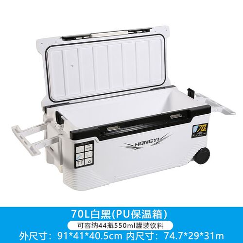 10-70-85升PlU便携海钓箱户外车载专用钓鱼保温箱冷藏箱保冷保鲜
