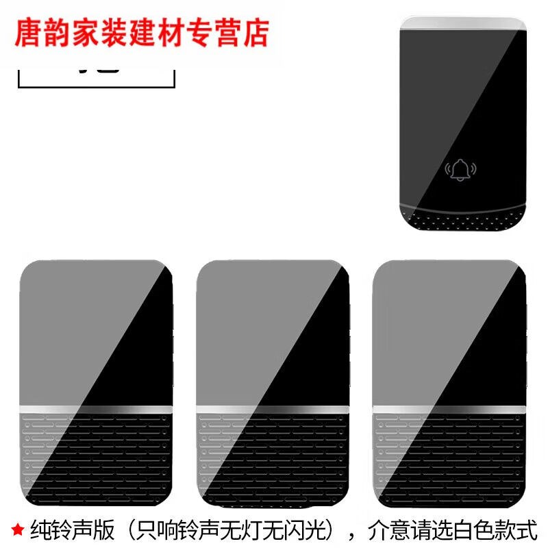 家用无线门铃一二拖三四交流超远距离遥控电子老人呼叫器不用电豪