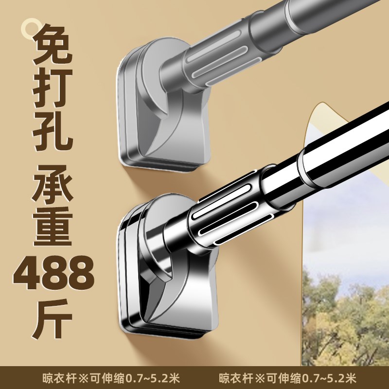 免打孔晾衣杆不锈钢阳台伸缩x免钉晾衣杆伸缩室内可申缩直管卫生