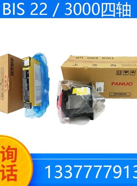 发那科 A06B-6160-H004+2082-B103 6130-H004+0082-VB103 议价现
