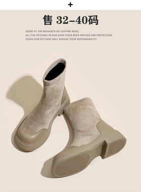 小码短靴女313233新款马丁靴秋冬季厚底弹力瘦瘦M靴32 33 34码靴