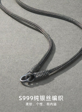 纯银狐尾链细项链男潮小众设计感男士百搭叠戴无吊坠锁骨颈链素链