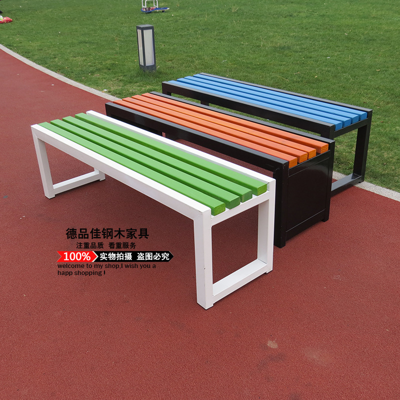 公园椅户外长椅更衣室长条凳凳子条椅休息椅等候X椅排椅三人位