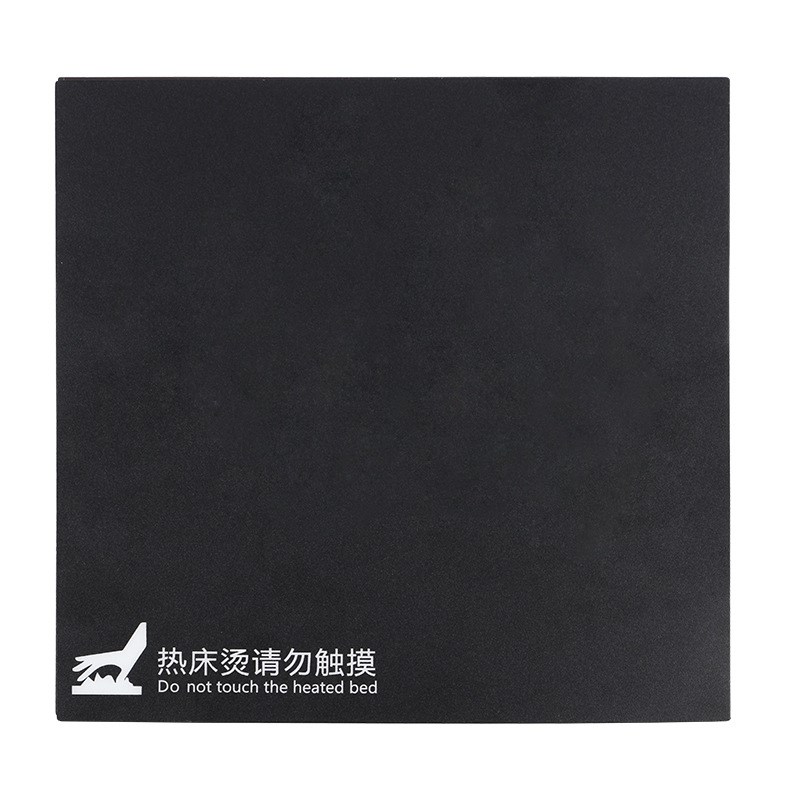3D打印机配件 200*200mm磁性平台贴纸  加热床面板配件 防翘边新