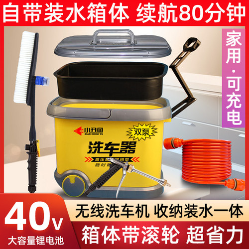 洗车机神器家用220v便携式高压全自动清洗机车载无线水枪抢刷车泵
