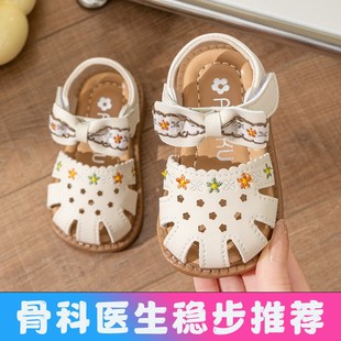 包头洋气小童公主鞋 女宝宝凉鞋 3岁2婴儿防滑学步鞋 软底0一1 夏季