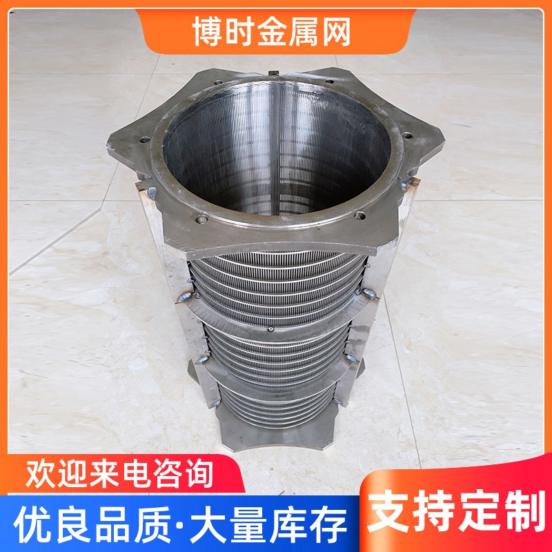 不锈钢过滤筒现货楔形丝绕丝筛管固液分离机滤筒除尘牛粪分离筛筒