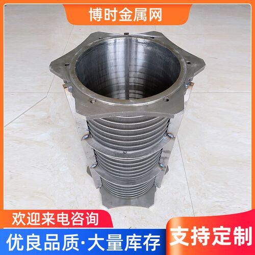 不锈钢过滤筒现货楔形丝绕丝筛管固液分离机滤筒除尘牛粪分离筛筒