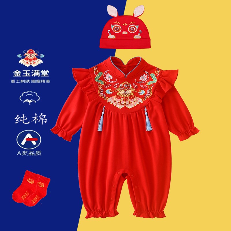 宝宝百天衣服秋款中国风女婴儿满月服纯棉新生儿周岁礼服锦鲤爬服