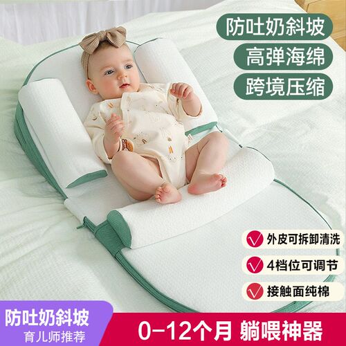 婴儿防吐a奶斜坡枕a类安抚睡觉防溢垫呛奶枕头宝宝躺喂奶