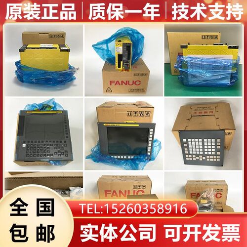 A16B-3200-0421 发那科原装主板大量现货 询价