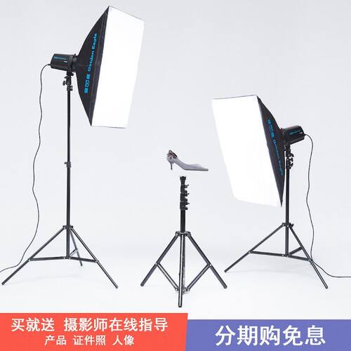 金鹰25b0W闪光灯摄影灯套装柔光箱摄影棚拍照静物产品拍摄补光灯