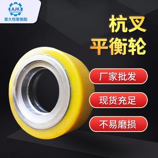 厂家直销叉车实心轮加工包胶叉车轮电动叉车平衡轮驱动轮包胶