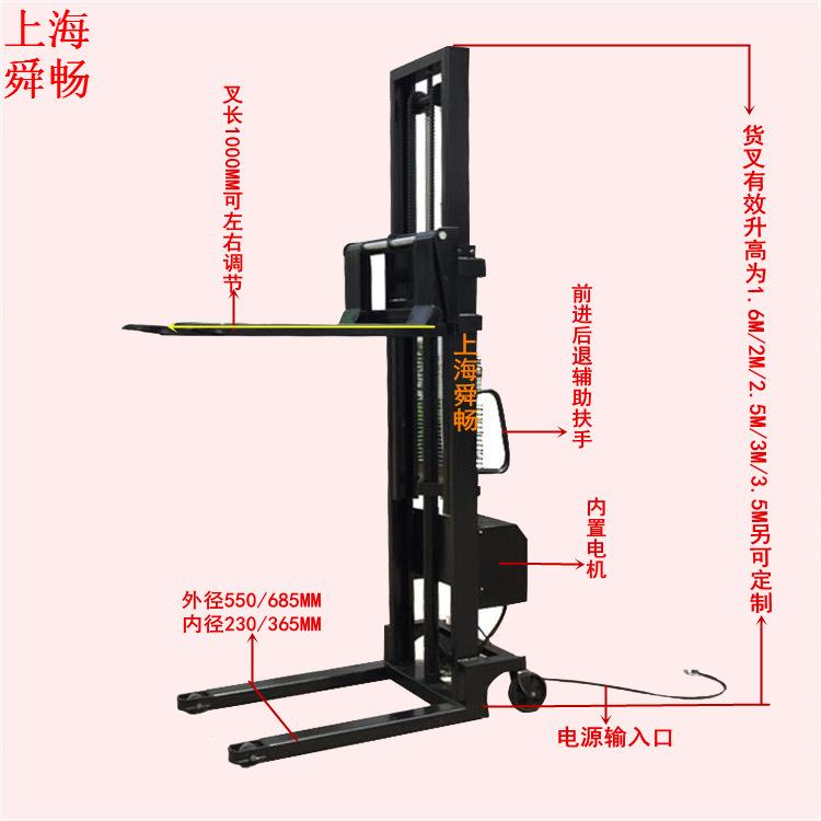 1T/3M插电式半电动堆高车简易式电动升高车轻便型半自动叉车