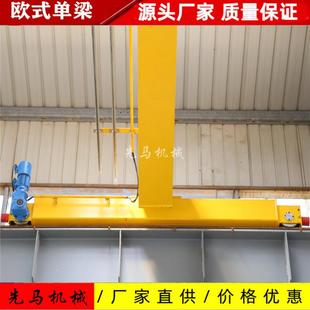供應(yīng)5噸歐式 起重機(jī)行吊LDA10噸單梁行車天車 電動(dòng)單梁橋式