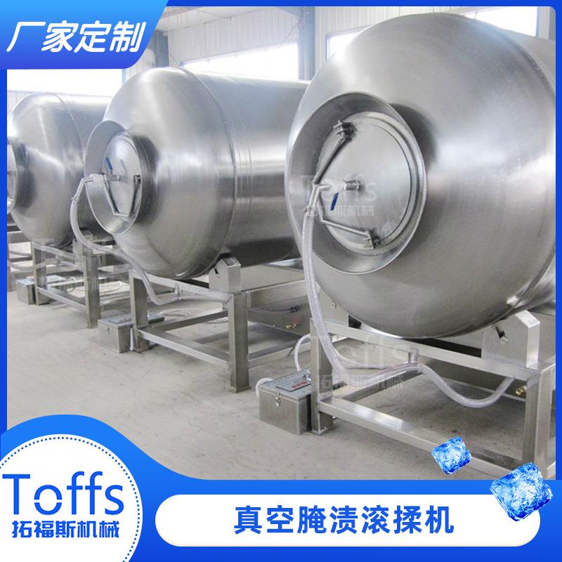 牛排鸡柳腌制真空滚揉机大型1000L调理肉制品腌渍液压式滚揉机器