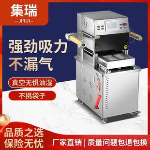 机气调保鲜铝箔盒全自动外卖打包机 餐盒封口机商用真空充氮气包装