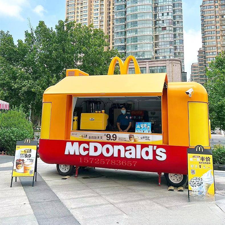 咖啡车冰淇淋奶茶吧移动售货店云仓摆摊车商业美食街麦当劳店车