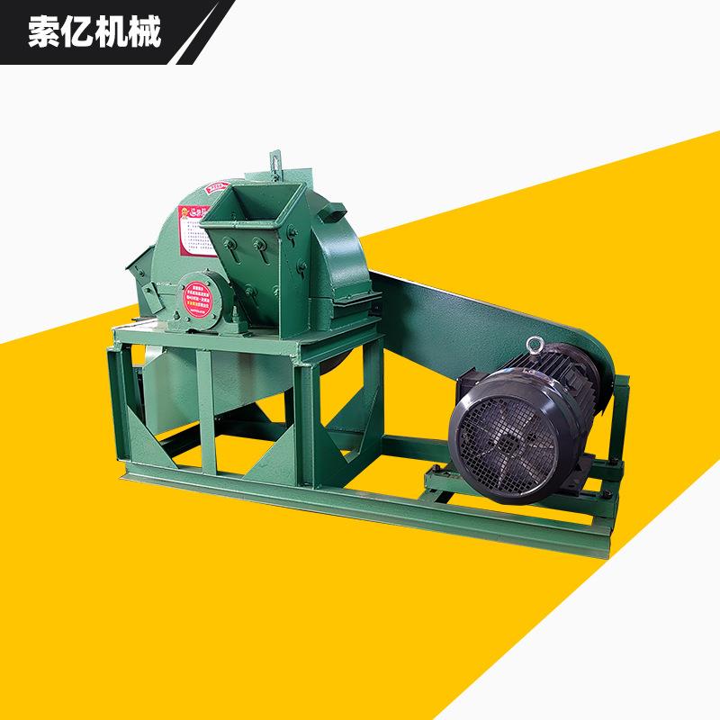 树枝树根木材粉碎机锯末粉碎机双进料口旧家具圆木粉碎机