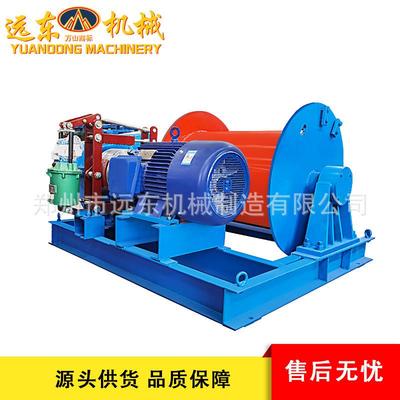 现货JK-0.5T吨卷扬机小型电动快速起重机卷扬机电磁刹车提升机