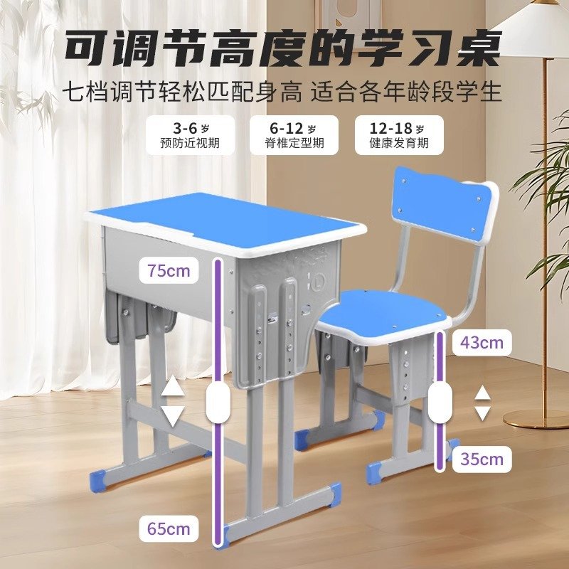 课桌椅厂家书桌直销凳子家用双人中学生托管学校补习班补课所单人