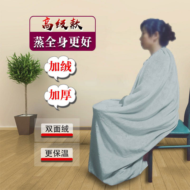 真佳坊加绒加厚熏蒸袍熏v蒸服熏蒸蒸裙桑拿汗蒸木桶熏衣罩